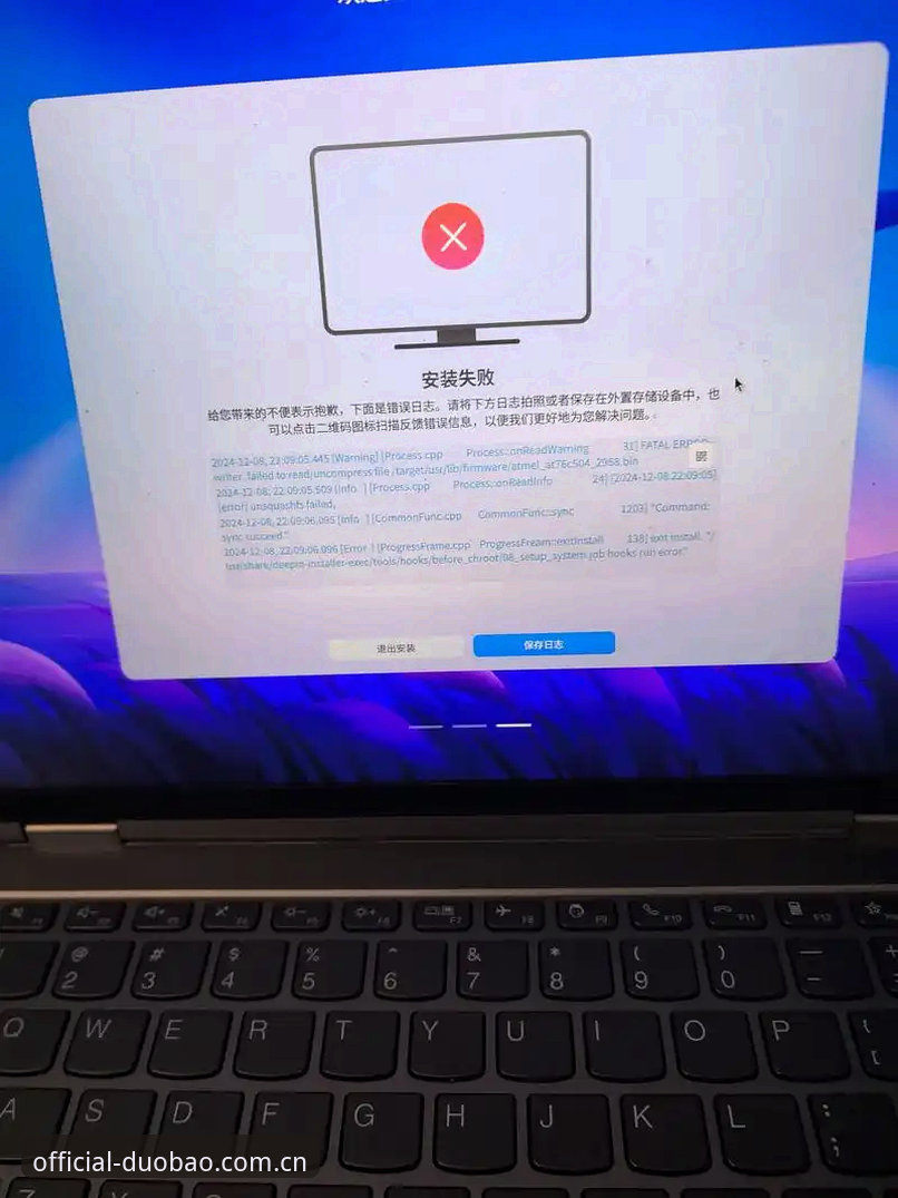 多宝体育iOS版安装失败 资深用户亲测多宝体育iOS版安装失败解决方案,从根源破解困扰