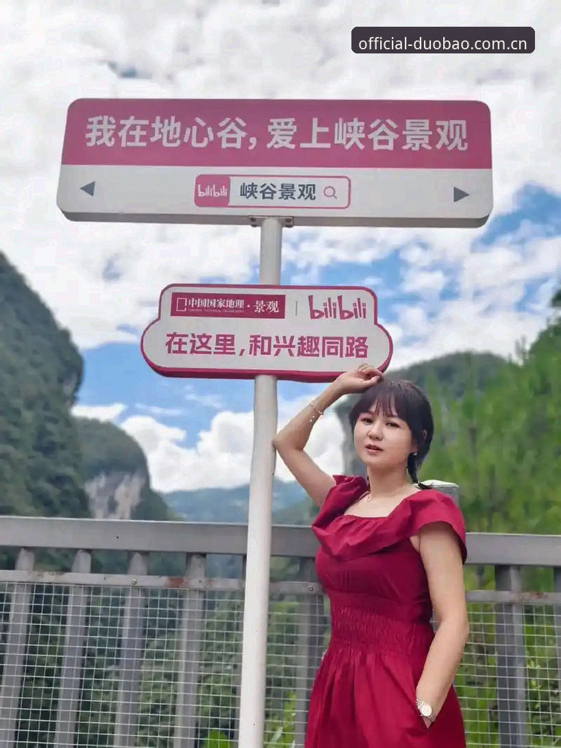 多宝体育官网入口在哪怎么样 多宝体育平台使用教程:从官网入口到直播观赛的完整操作指南
