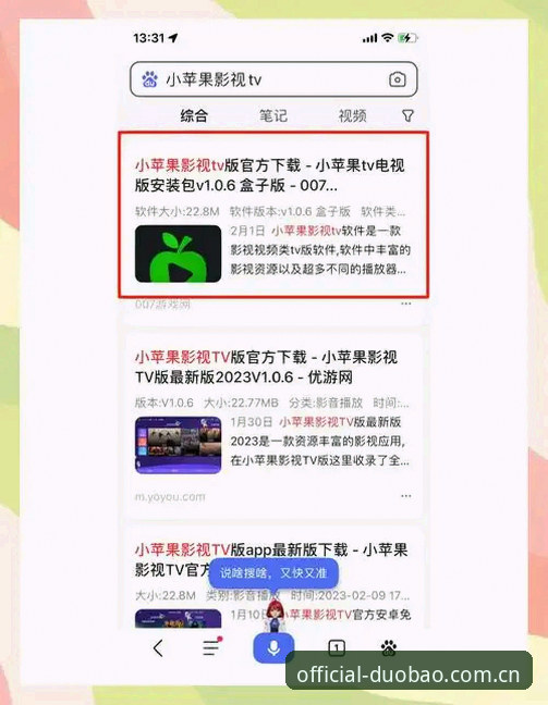 多宝体育App下载的5种实用方法对比——从安装到注册的完整技术指南