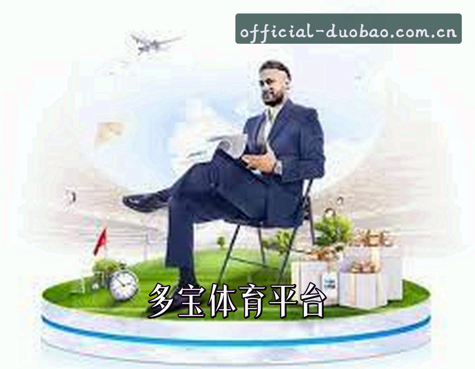 关于我们介绍
