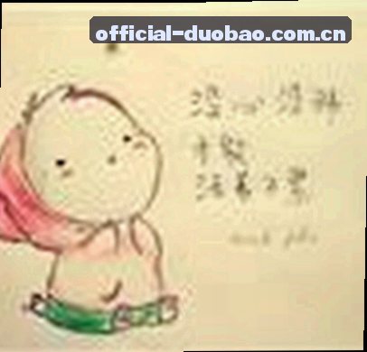 王磊